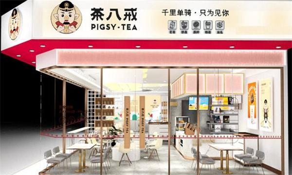 茶八戒加盟