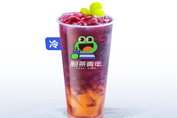 制茶青年