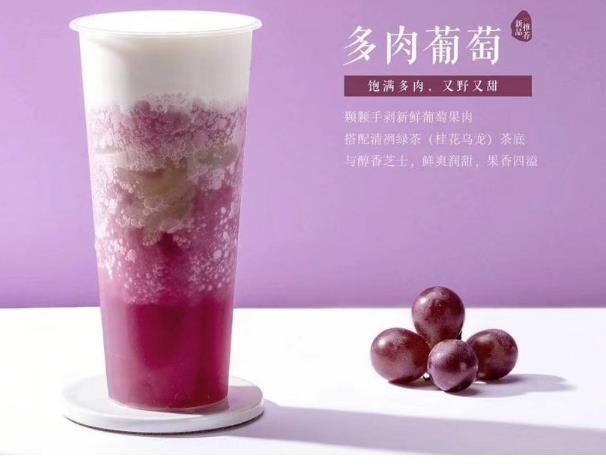 凤茶奶茶