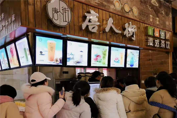 唐人街港式茶饮