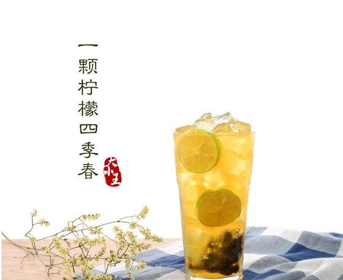 凤茶奶茶