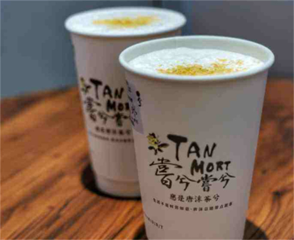 唐抹茶兮