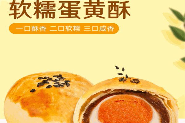 一酷零食加盟