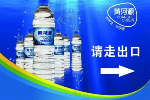 黄河源