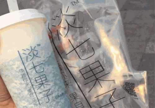 淡七果子