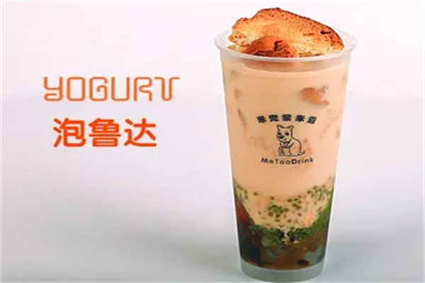 米兜酸奶紫米露