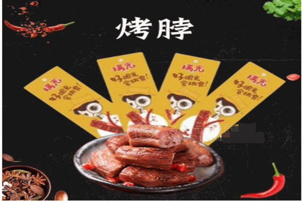 牙痒痒休闲食品