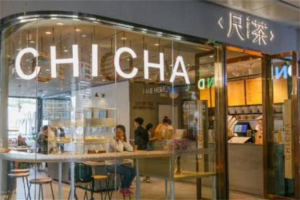 尺茶饮品加盟