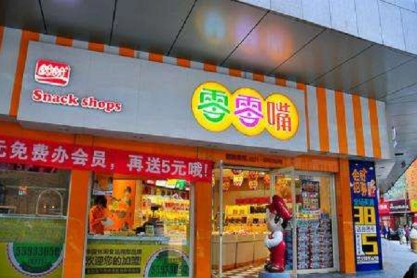 零零嘴休闲食品加盟