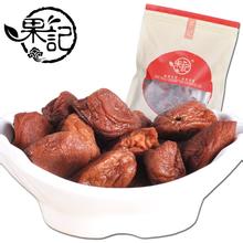 果记休闲食品