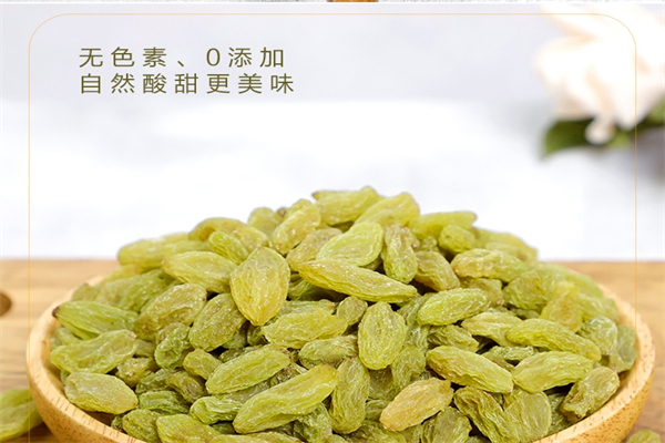 鲁源葡萄干