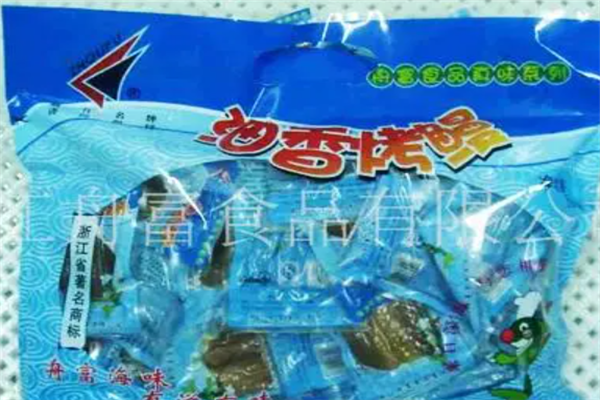 舟富食品