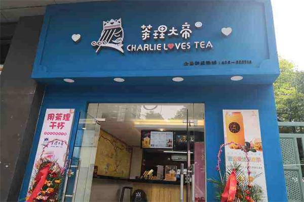 茶理大帝奶茶加盟