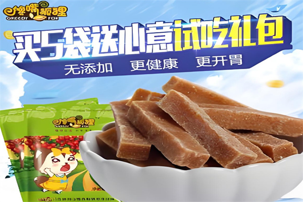 馋嘴狐狸