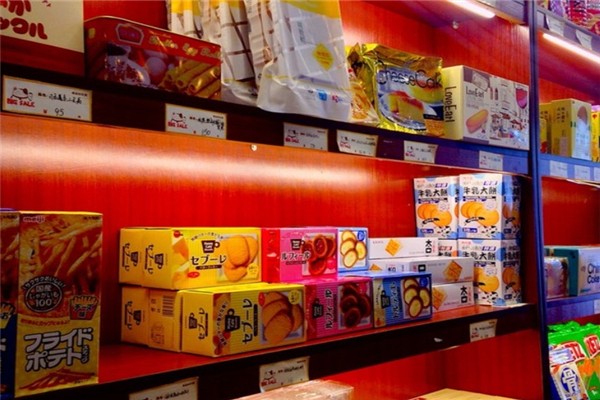 食客准备零食店