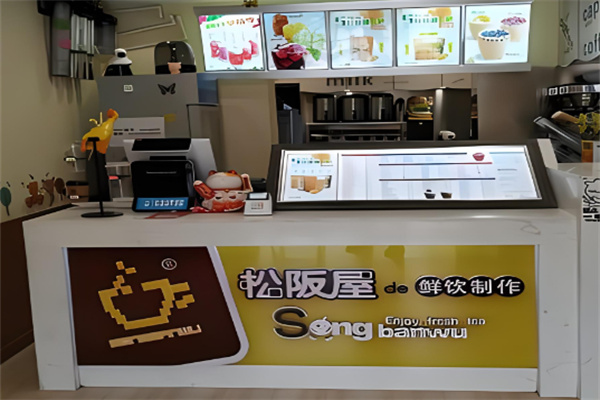松坂屋奶茶加盟