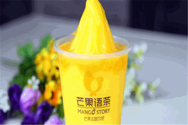 芒果语茶