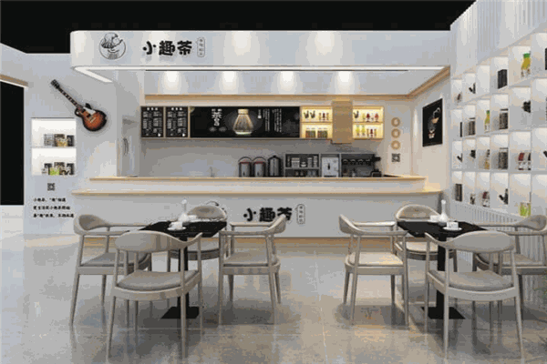 小趣茶