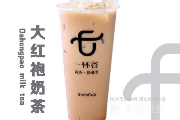 一杯谷奶茶
