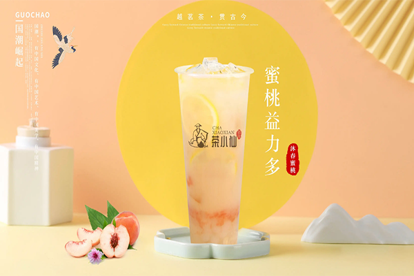 茶小仙
