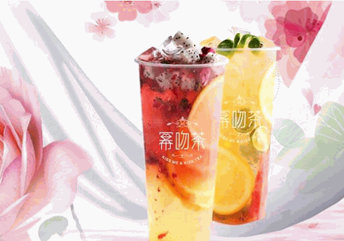 幂吻茶