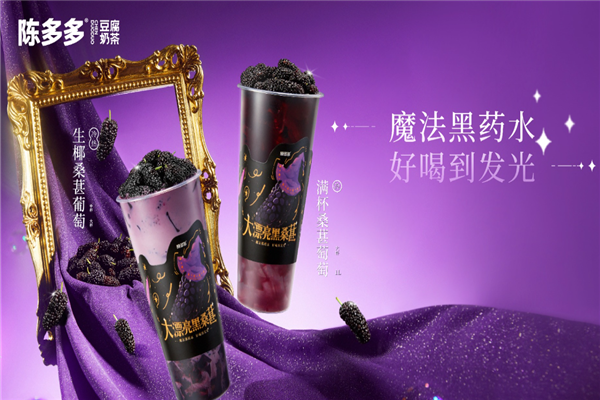 陈多多豆腐奶茶加盟
