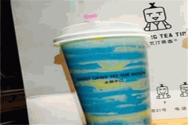 兀汀茶态饮品加盟