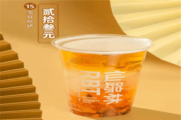 仙踪林奶茶