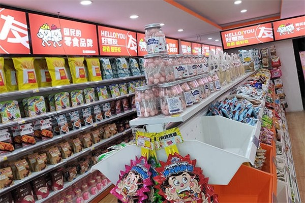 好零友休闲零食店加盟