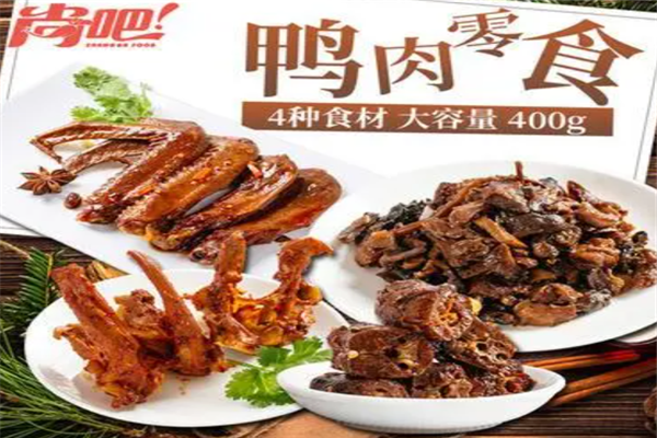 尚吧休闲食品