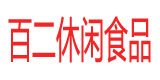百二休闲食品