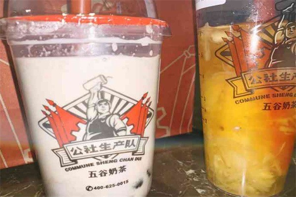 公社生产队奶茶加盟