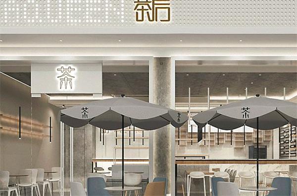 茶后奶茶加盟