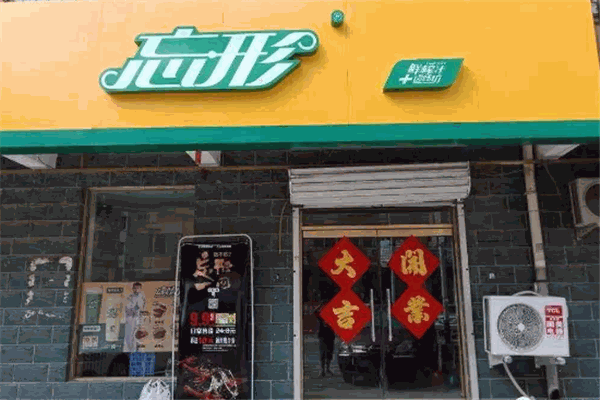忘形鲜榨玉米汁