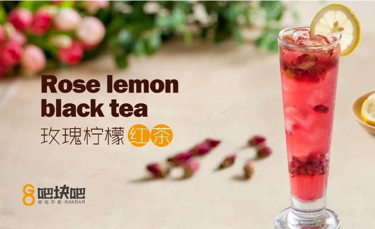 吧块吧奶茶