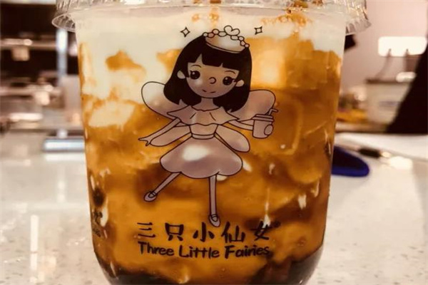 三只小仙女奶茶