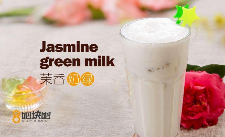 吧块吧奶茶