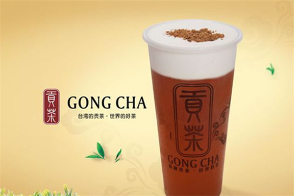 泉清清贡茶