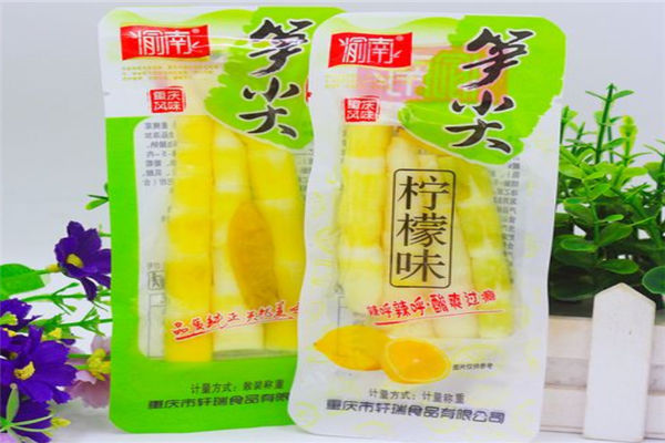渝南休闲食品