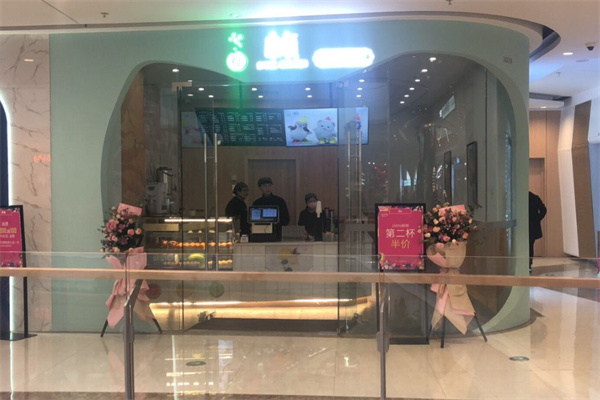 小氧鲜榨果汁