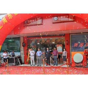 东嘉铺子加盟