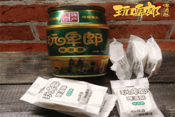 玩啤郎啤酒酥