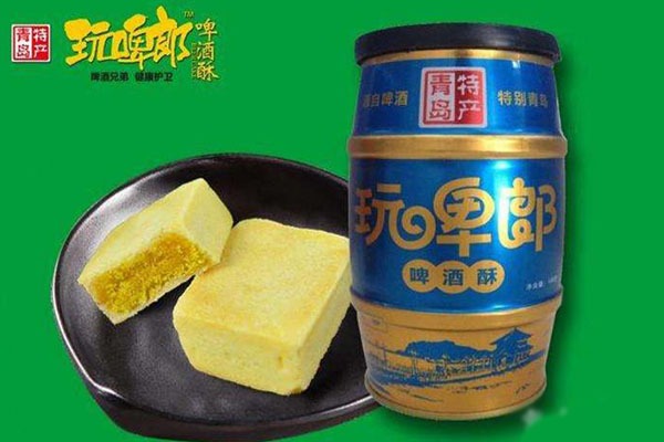 玩啤郎啤酒酥