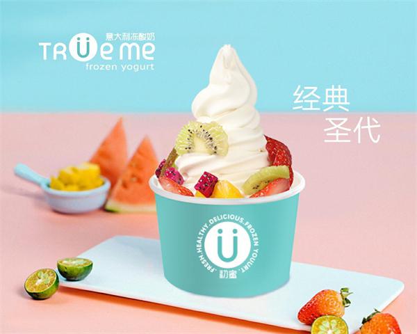 初蜜Trueme意大利冻酸奶加盟