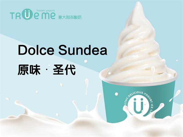 初蜜Trueme意大利冻酸奶加盟
