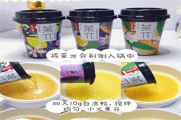 茶兀奶茶加盟