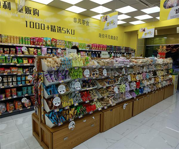 秋之果食品