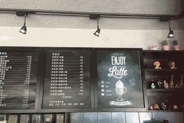 蓝厝茶饮加盟