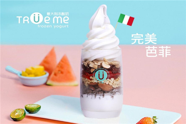 初蜜Trueme意大利冻酸奶加盟