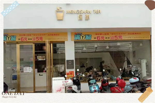 探杯饮品加盟